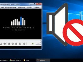 Media Player Classic Review 2015