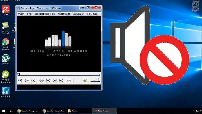 Media Player Classic Review 2015